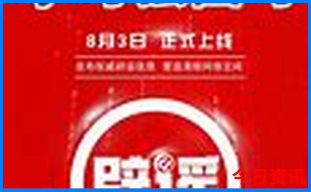 近期能去北京旅游吗